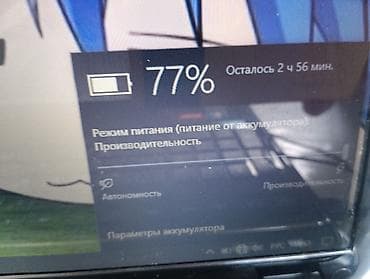 hp 6720s: Продаю ноут Павельон г6 с сумкой проц а 10 видеокарта встройка радион — 5