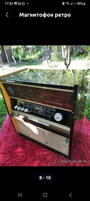 антенны для рации: Раритет антиквариант радиола "вэф рапсодия“ 1965 года выпуска — 3