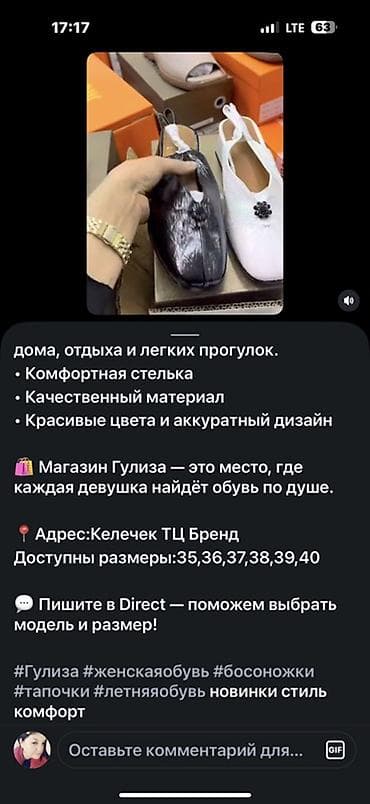 тренировка: Тренер — 10