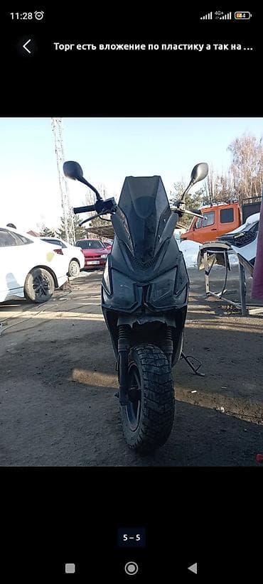 Скутеры: Скутер бензиновый 50–150 см³ (классический вариатор). Агрессивный — 7