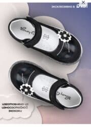 алиппе майрамы форма: Бесплатно Детские туфли Mary Jane Honey Girl оригинал. Удобнее любых — 5