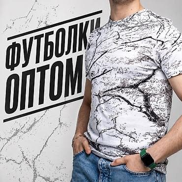 Мужская футболка с принтом “мрамор/ветви”. - Материал: 100% хлопок —