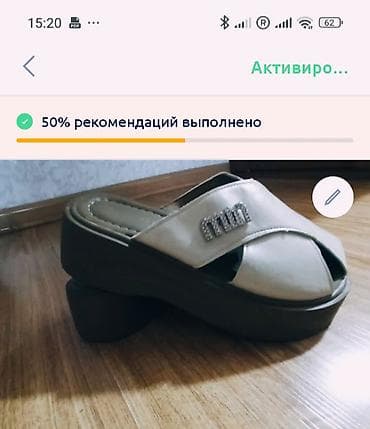 обувь лето: Продаю летнюю обувь,удобная и устойчивая, кожа, лёгкая, размер — 1