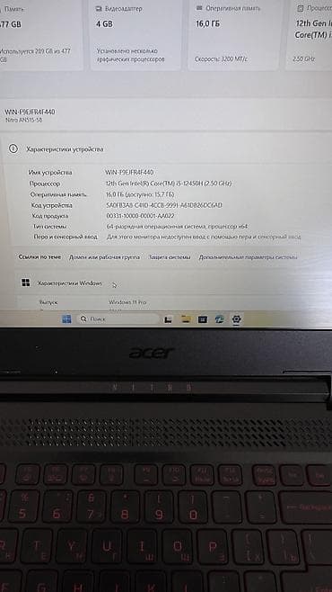 наклейка на клавиатуру ноутбука: Игровой ноутбук Acer Nitro 5 (серия AN515) Ключевые характеристики: - — 4