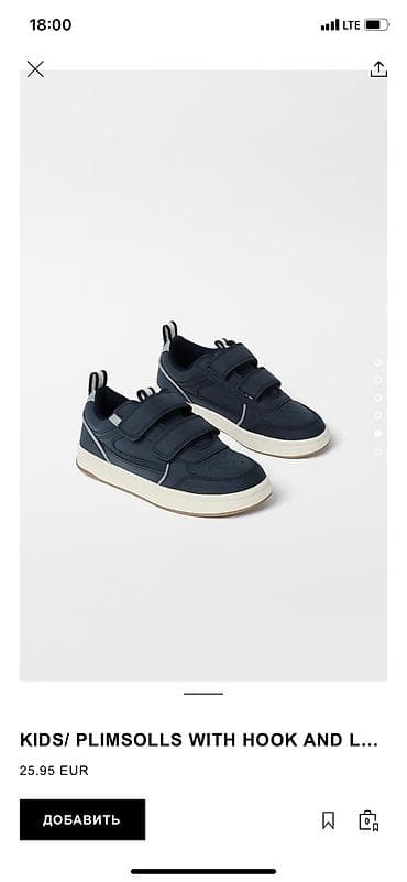 Заказали размер не подошел at lalafo.kg Заказали размер не подошел