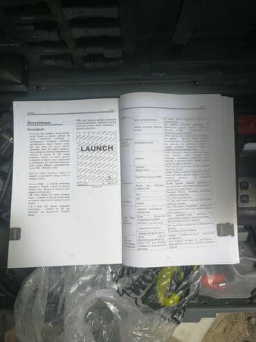 купить пельменное оборудование: Продаю диагностику Авто LAUNCH 431 MASTER встроенный принтер. Покупал — 8