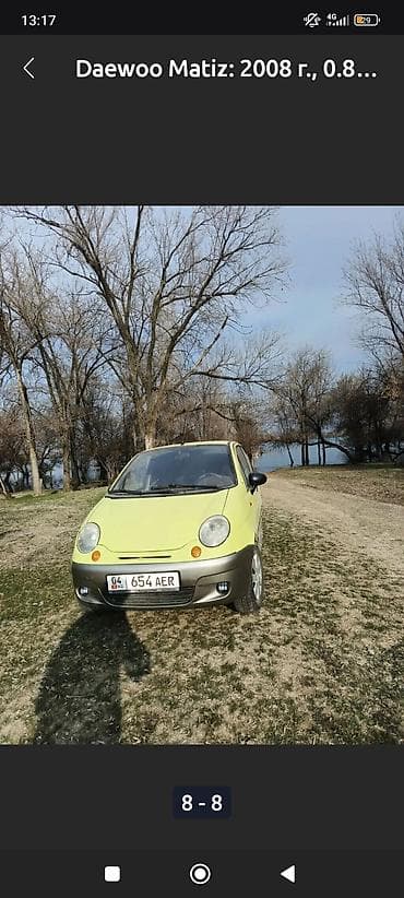 daewoo matiz 2013: Daewoo Matiz: 2008 г., 0.8 л, Механика, Бензин, Хэтчбэк — 6