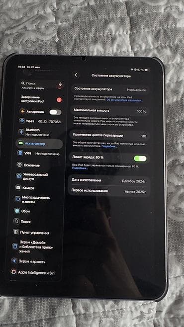 ipad mini 5 купить: Планшет, Apple, память 128 ГБ, 8" - 9", Wi-Fi, Новый, Классический цвет - Серый — 1