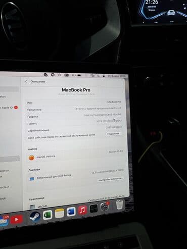 колонка комбик: MacBook Pro Продается 
Состояние хорошая — 8