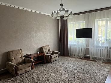 room: 🏡 Продается большой благоустроенный дом в г. Кант 📍 Адрес: ул — 1