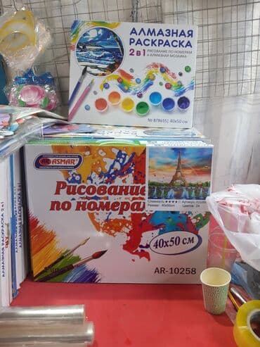 набор для рисование: Картинка по номерам рисования по номерам — 1