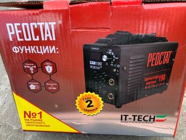 сколько стоит сварочный аппарат полуавтомат: Сварочный аппарат, Лазерная сварка, Новый, Платная доставка, Бесплатная доставка, Самовывоз — 7