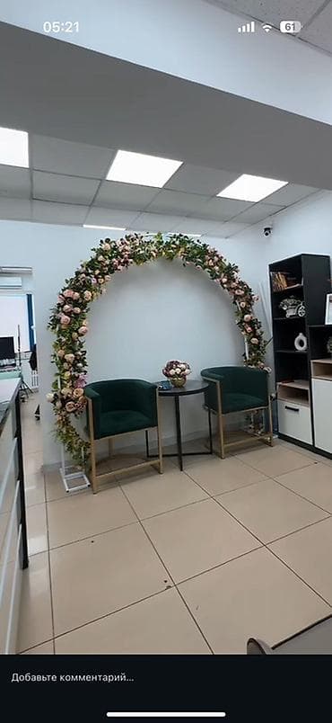 Арка для оформления мероприятий - Декоративная круглая арка на