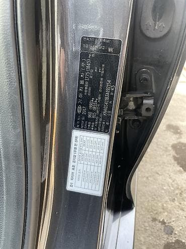 oc.lg: Kia K5: 2017 г., 2 л, Автомат, Бензин, Седан — 7