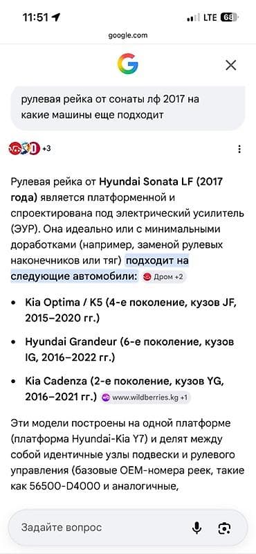 eps датчик: Рулевая рейка Hyundai 2017 г., Б/у, Оригинал, Корея — 7