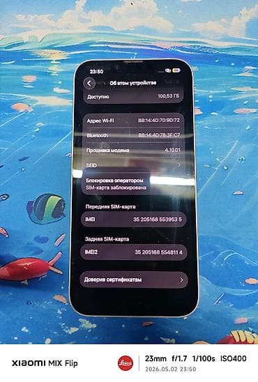 русская: IPhone 14, 128 ГБ — 2
