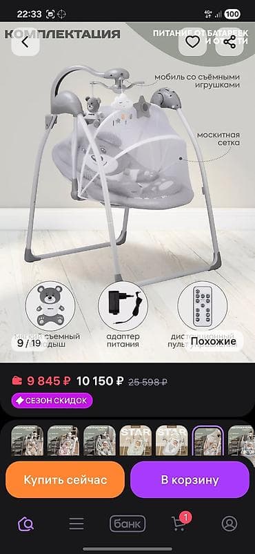 Балдар электр унаалары: Балдар үчүн шезлонг, Электромобиль, Темир, түсү - Боз — 10