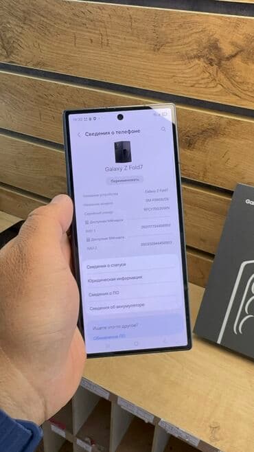 самсунг а6 цена в бишкеке: Samsung Galaxy Z Fold 7, Б/у, 512 ГБ — 9