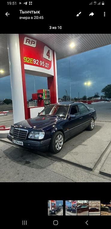 trx ram: Mercedes-Benz W124: 1994 г., 2.2 л, Автомат, Бензин, Седан — 8