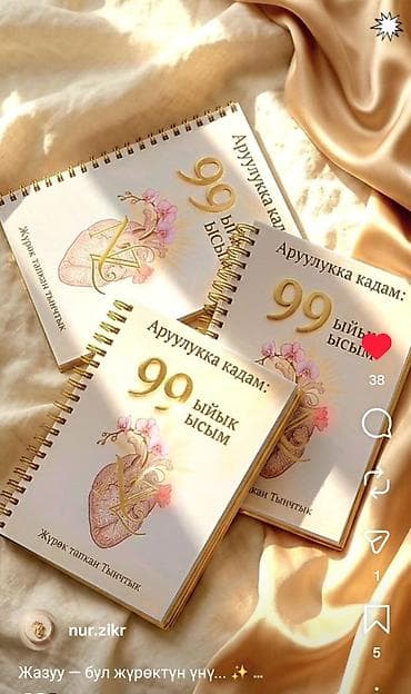 Продаю прописи - книги — 2