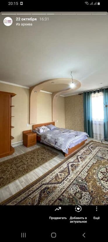 200 м², С мебелью