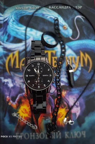 В комплекте: ⌚ Часы Geneva Quartz: Лаконичный дизайн, стальной блеск at lalafo.kg В комплекте: ⌚ Часы Geneva Quartz: Лаконичный дизайн, стальной блеск