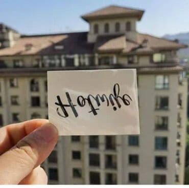 гель для узи: Временные татуировки – переводные наклейки Набор стильных переводных — 4