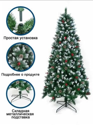 искусственный снег: 🔥 Новые искусственные ёлки в наличии! Пышные, красивые и очень плотные — 3