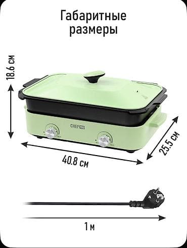 купить гриль: Большой электрический гриль 5 в 1 CHEFPRO - Мощность: 2000 Вт - Две — 3