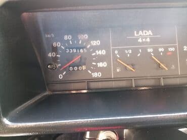 диски и шины на авто: ВАЗ (ЛАДА) 4x4 Нива: 2008 г., 0.7 л, Механика, Бензиновая, Внедорожник — 4