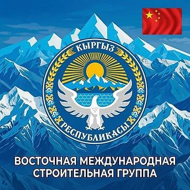 Унаа: Продаётся бензовоз тарировка все есть — 6