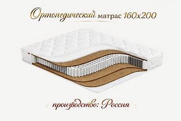 Матрас новый двусторонний (средний/ жесткий) ортопедический привозной