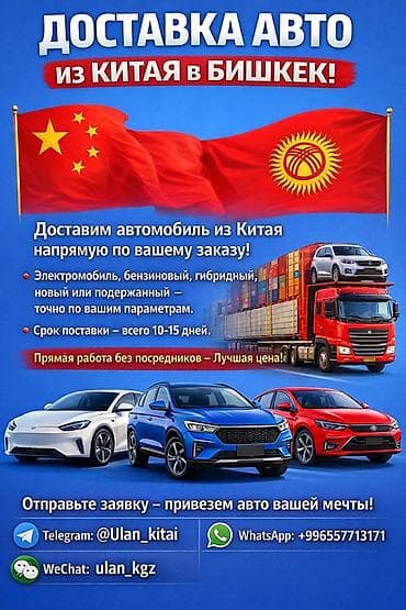 авто китайский: Toyota Corolla Cross: 2025 г. — 1