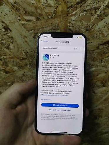 redmi note 5: IPhone 12 Pro Max, Б/у, 128 ГБ, Защитное стекло, Чехол, 76 % — 1