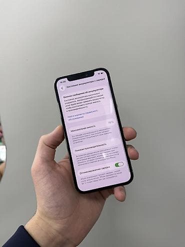 iphone 8 64 гб: IPhone 12 Pro, Б/у, 128 ГБ, Черный, Чехол, 78 % — 8