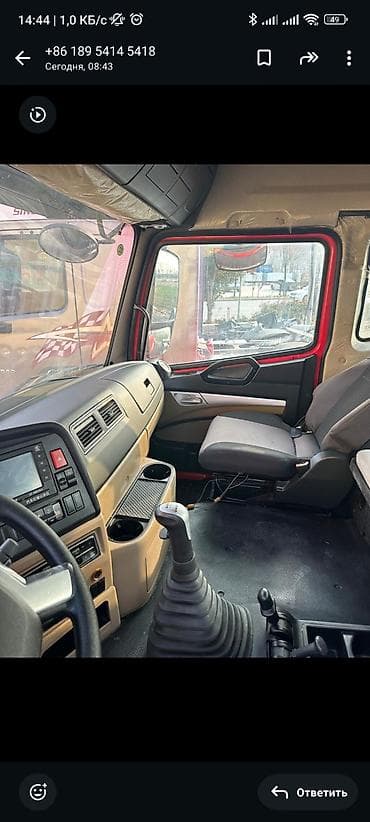 пгу хово: Тягач, Howo, 2021 г. — 4