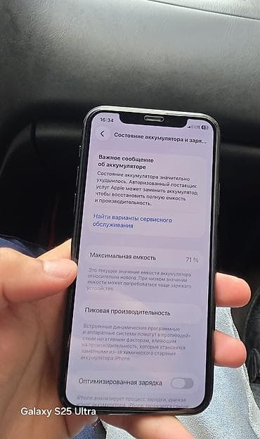 iphone 11 pro бу купить: IPhone 11 Pro, Б/у, 64 ГБ, Black Titanium, Защитное стекло, Чехол, 71 % — 3