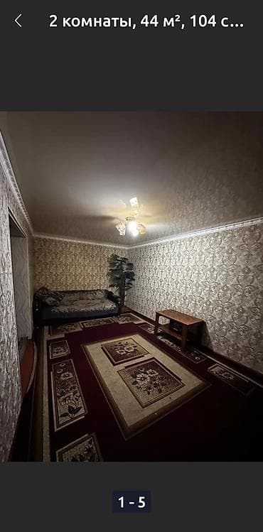 flat kant: 2 комнаты, 44 м², 2 этаж — 4