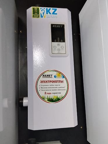 отопление кант: Электрокотел Для дома, Тип управления: Автоматический — 1