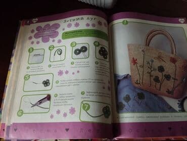 жат жазуу 5 класс кыргызча: Учебники по английскому, по корейскому по русскомупо чтению — 7