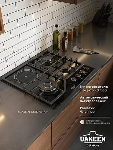 enter kg: Комбинированная, Механическое, Встраиваемая, Новый, Полная оплата — 1