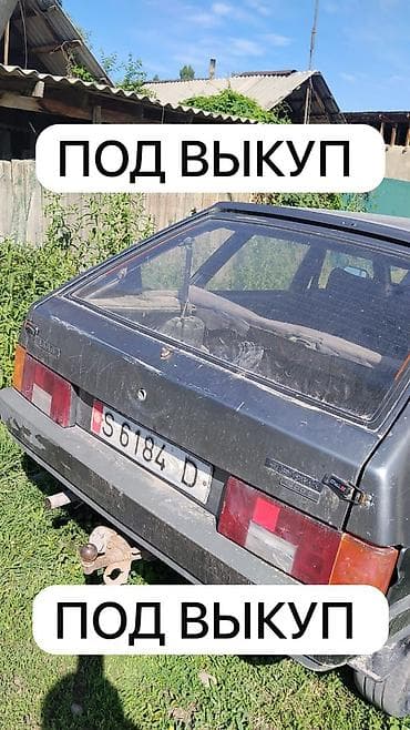 крыло ваз 2109: ВАЗ (ЛАДА) 2109: 1995 г., 1.5 л, Механика, Бензин, Хэтчбэк — 1