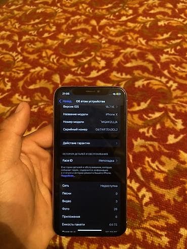 redmi note 9 64: IPhone X, 64 ГБ, Серебристый — 4