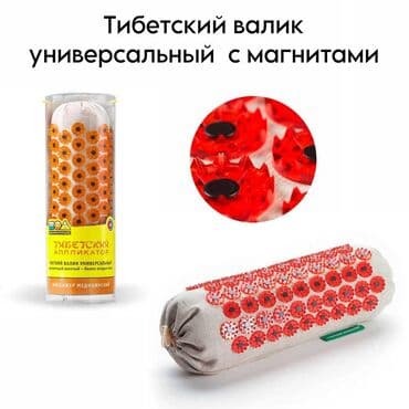 массажёр простаты: Универсальный игольчатый валик с магнитами. Эффективен в следующих — 1