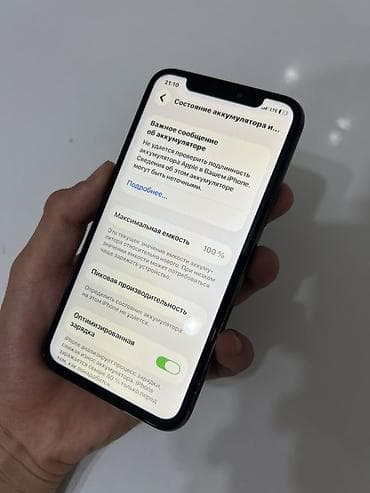 iphone xz: IPhone 11 Pro, 64 ГБ, Зеленый, 100 % — 7