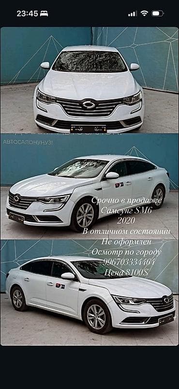 самсунг машына: Smart : 2020 г., 2 л, Автомат, Газ, Седан — 1