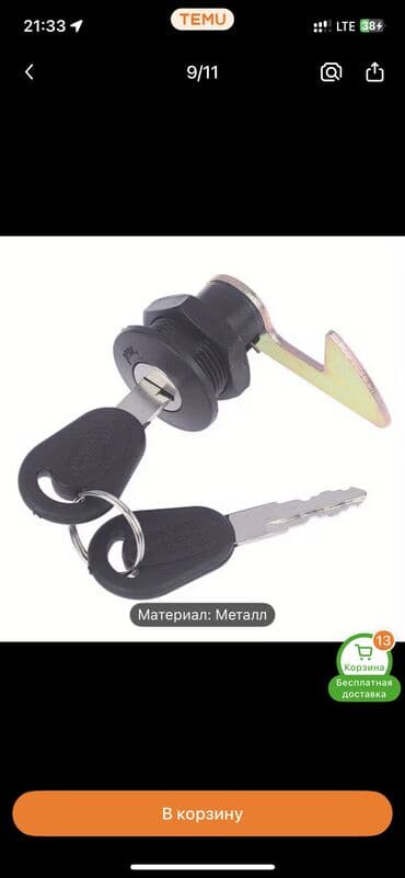 Фурнитура для мебели: Фурнитура для мебели, Новый, Другое назначение, Самовывоз, Бесплатная доставка, Платная доставка — 9