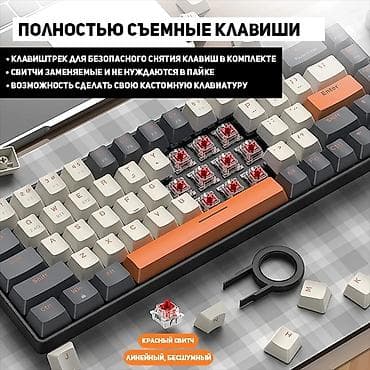 Стол компьютерлери жана комлектөөчүлөр: Клавиатура, Механикалык, Bluetooth туташтыруу, Өлчөмү: 60% — 2