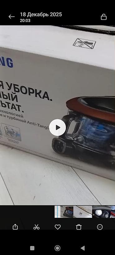 картины из дерева: Пылесос Самсунг.3500

- — 2