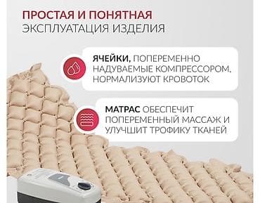 cha: Матрас противоположный с компрессом новый Бишкек 24/7 — 6